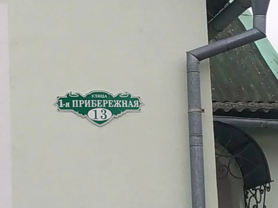 Пункт проката инструмента — фото 2