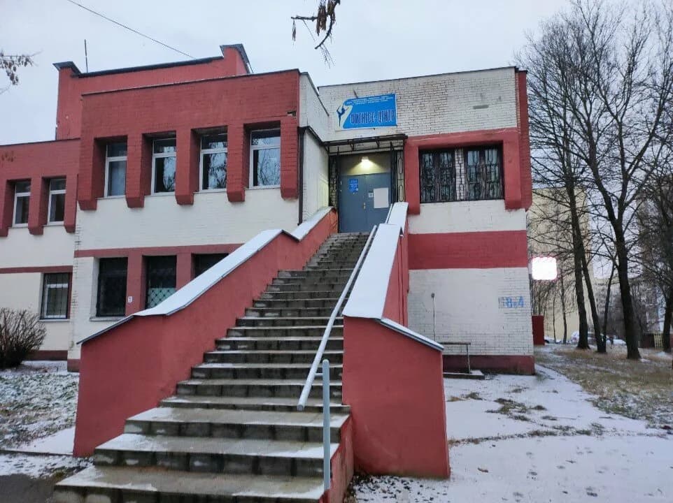 Центр физкультурно-оздоровительной работы Ленинского района г. Минска — фото 4