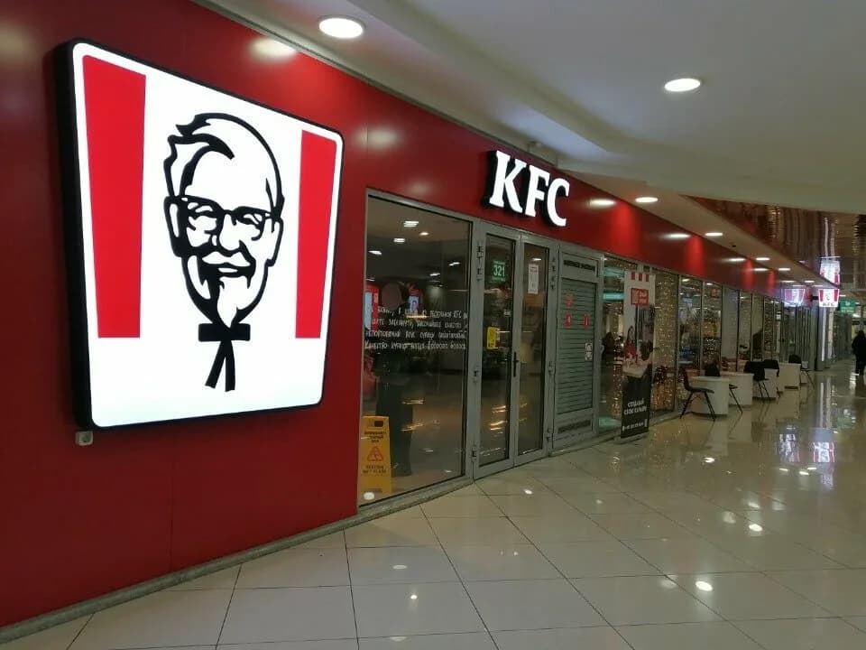 KFC — фото 2