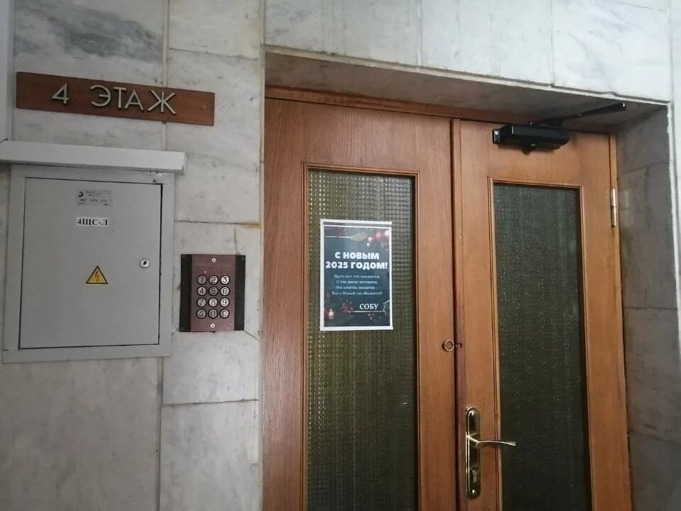 ГХУ Управления делами Президента, центр информационных технологий — фото 6