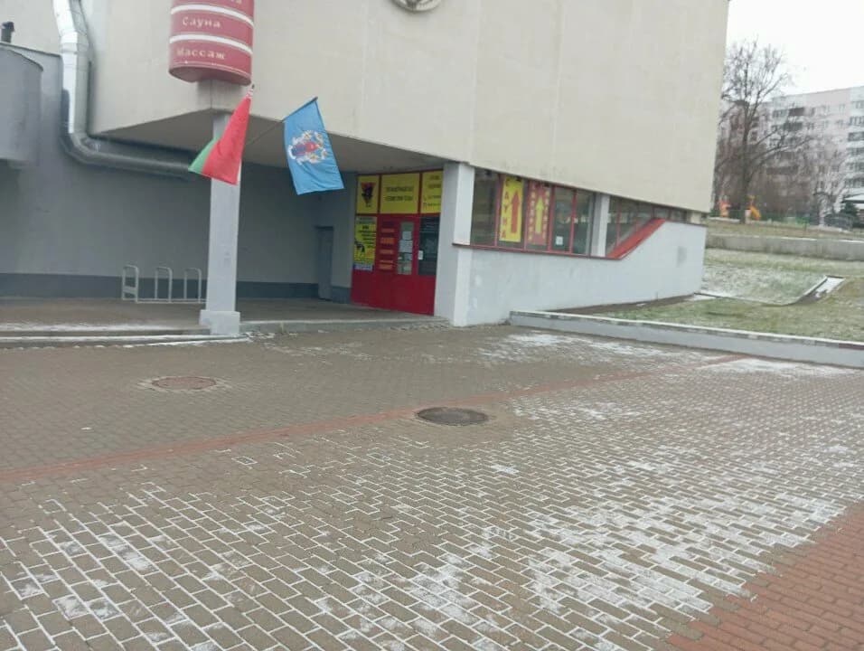 Физкультурно-оздоровительный центр Первомайский — фото 5