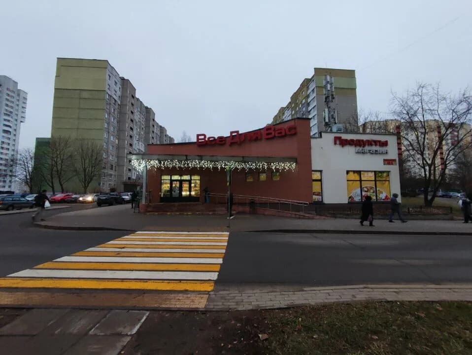 Все для Вас — фото 5