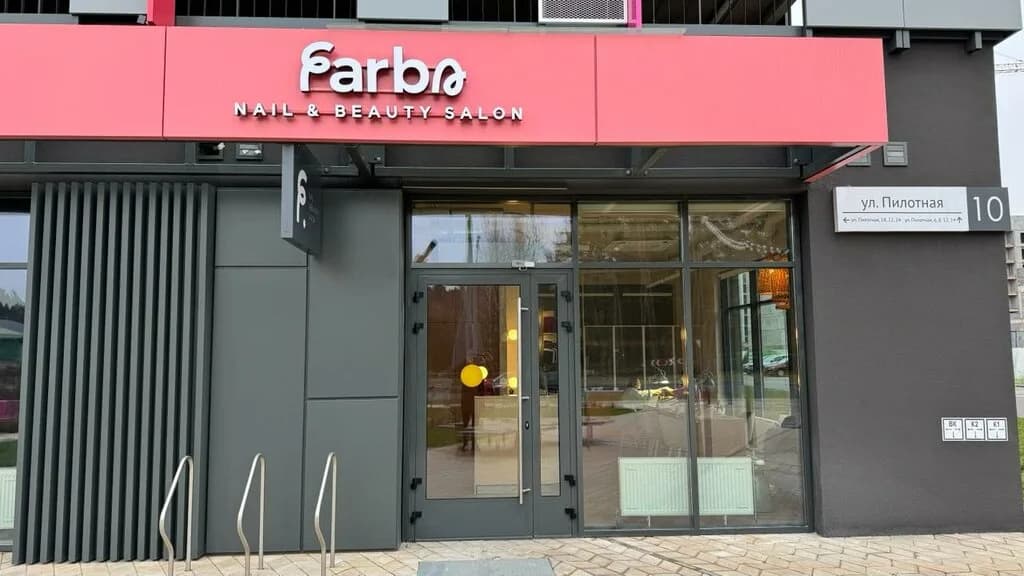 Farba — фото 5