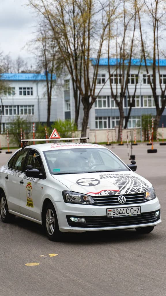 Автошкола «Дорожная азбука»