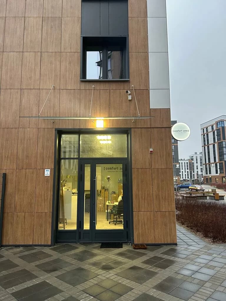 Обучающие семинары «Королева-Трейд» — фото 2