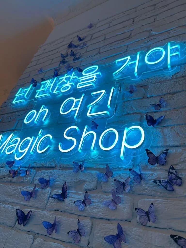 Magic Shop — фото 5