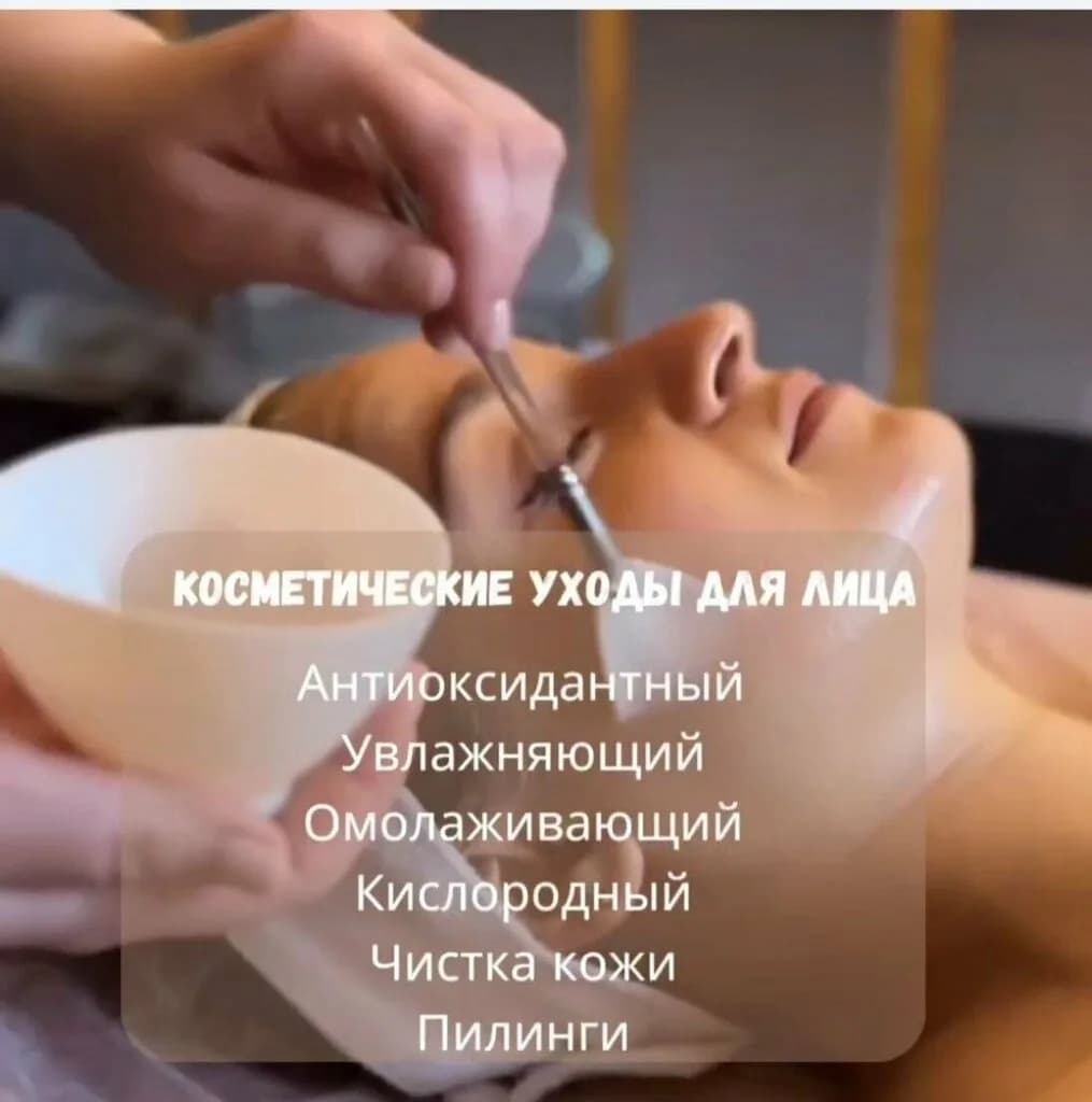 Салон красоты «Visavis (Визави)»