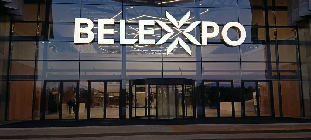 Минский Международный Выставочный центр Belexpo — фото 2