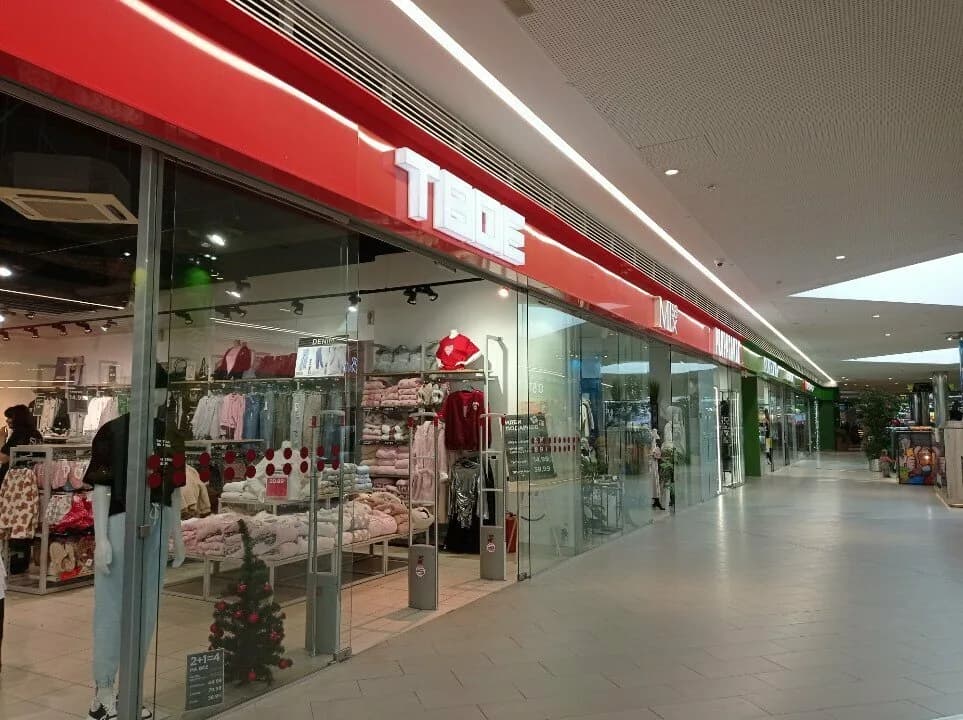 Твое