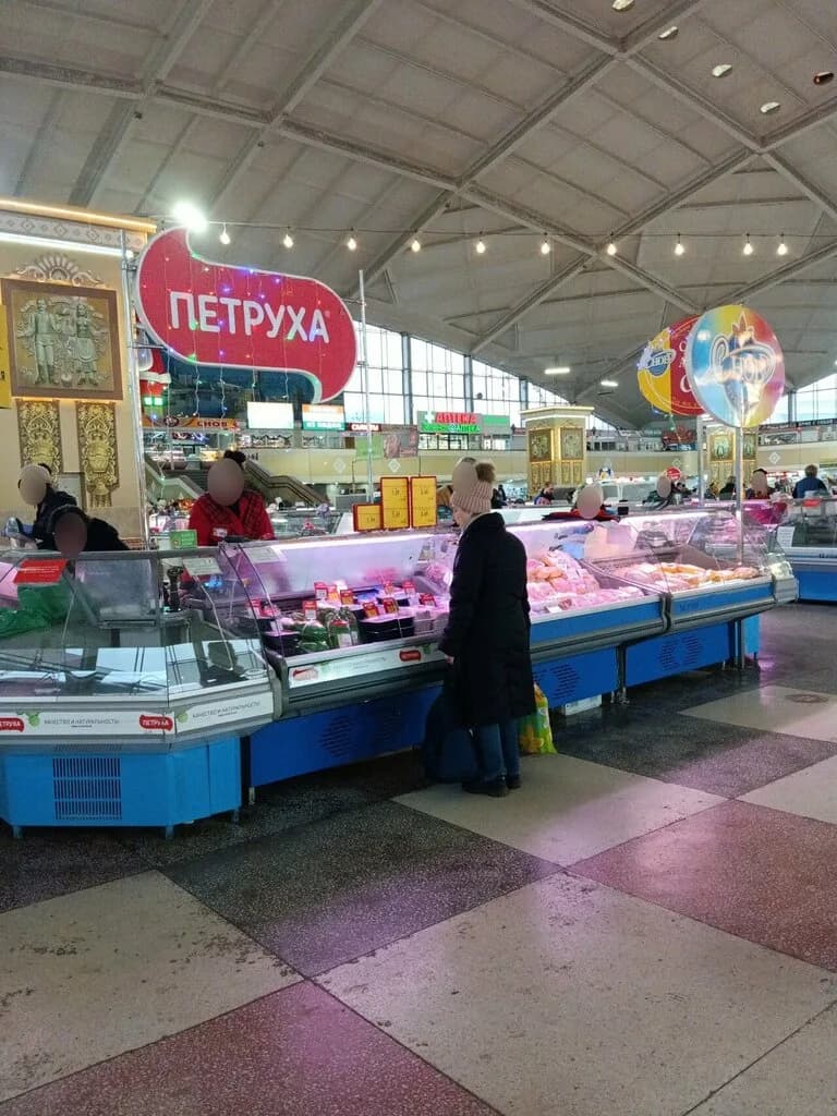 Петруха