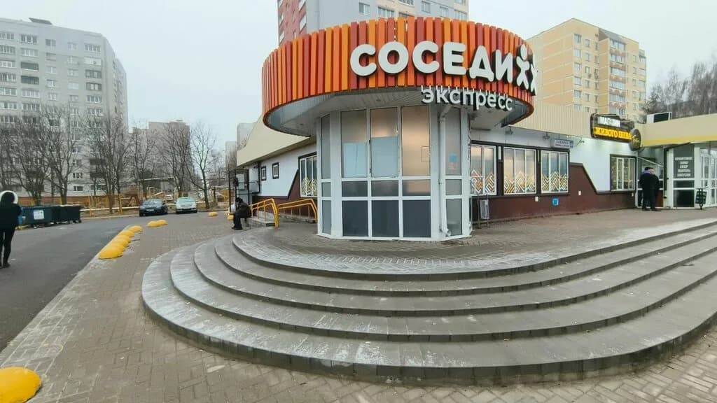 Соседи Экспресс — фото 4