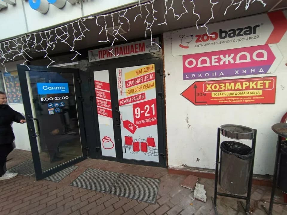 Красная цена — фото 5