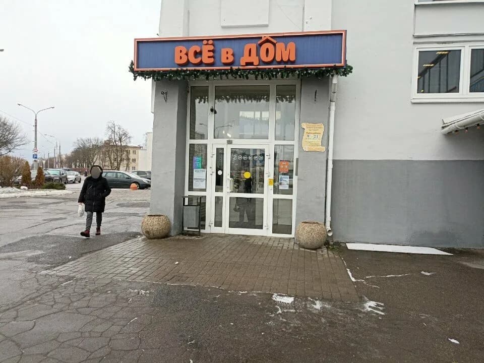 Оптика — фото 3
