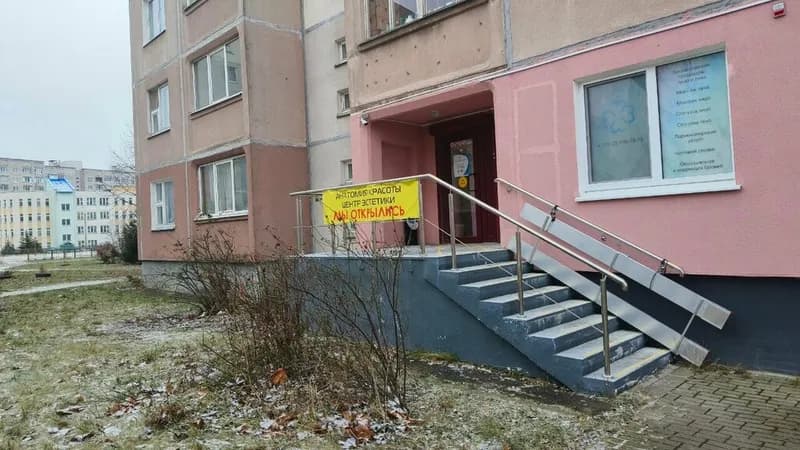 Анатомия Красоты