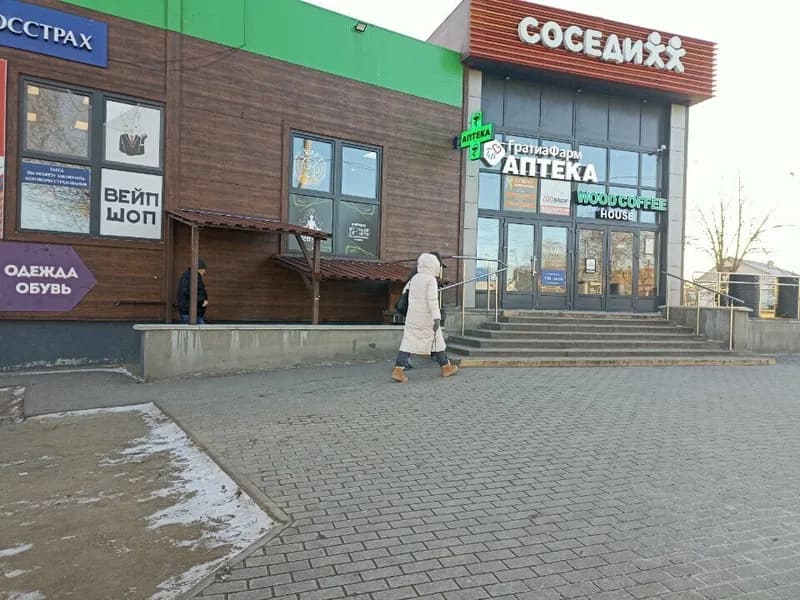 Четыре сезона