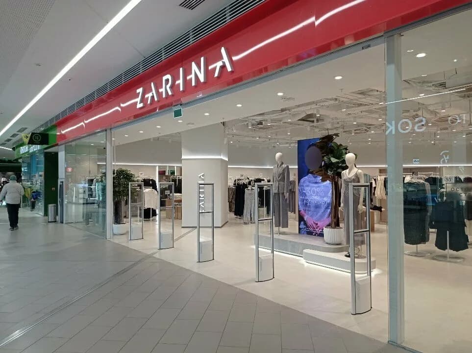 Zarina