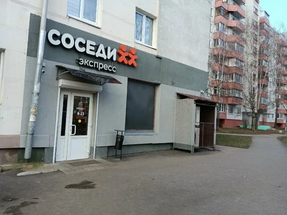 Соседи Экспресс — фото 4