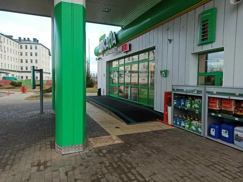 Магазин продуктов