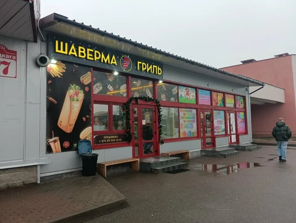 Канцтовары и цветы — фото 2