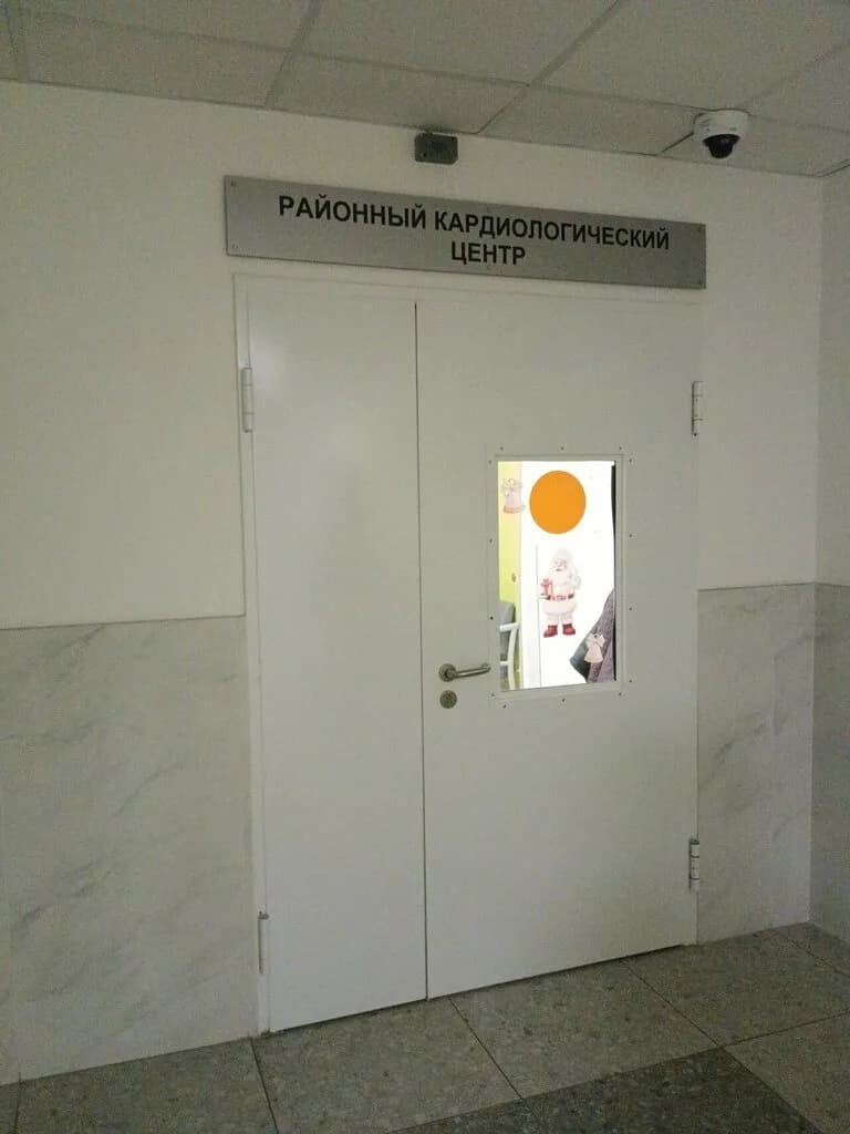 Районный кардиологический центр Заводского района — фото 2