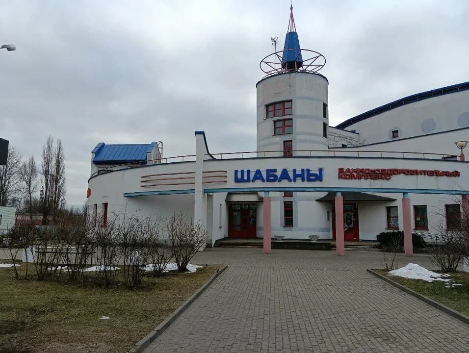Парикмахерская «Элза»