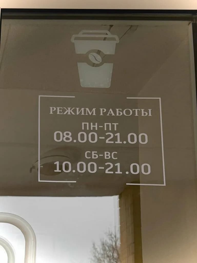 А Кофе? — фото 6