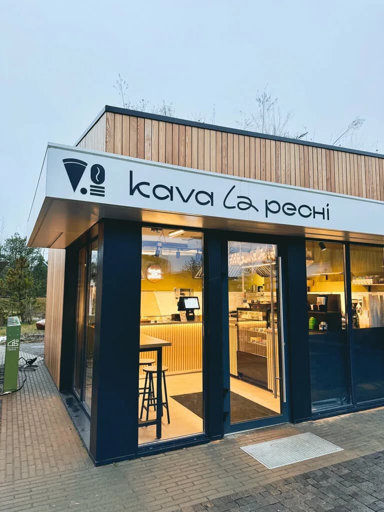 Кава ля печы — фото 4