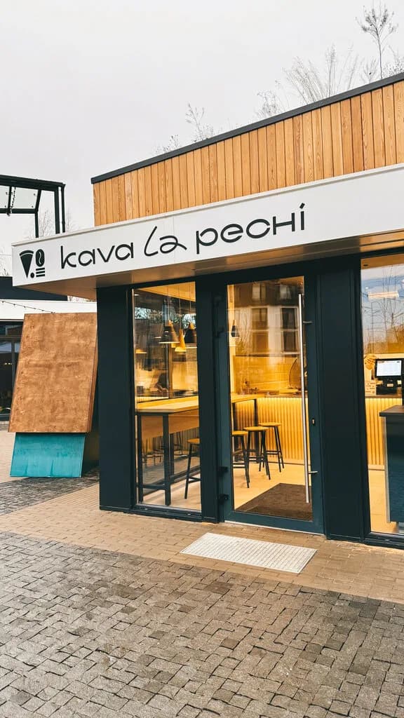 Кава ля печы — фото 3