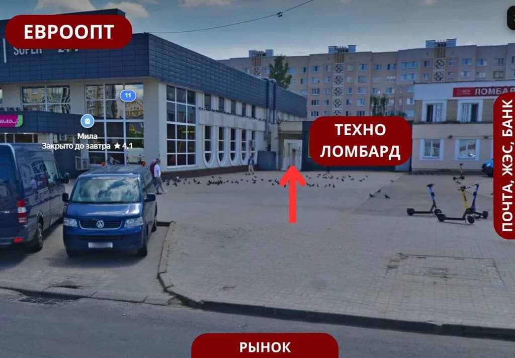 Квест Плейс — фото 4
