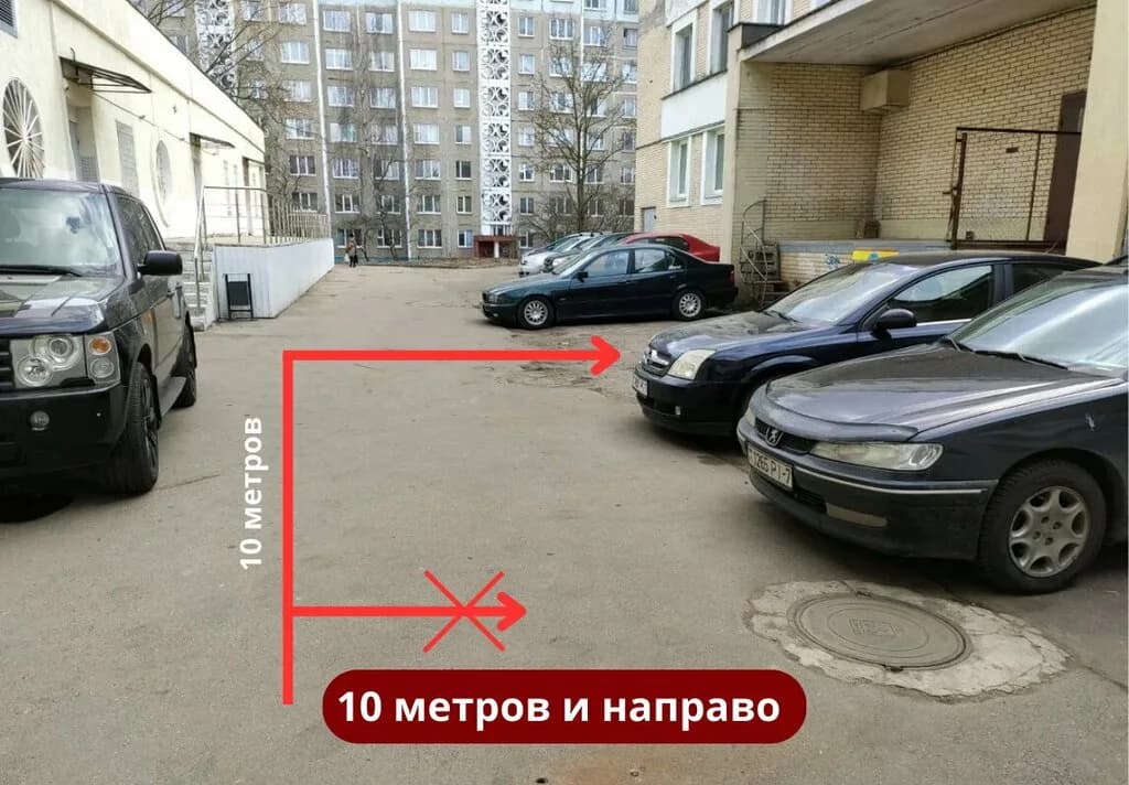 Квест Плейс — фото 6