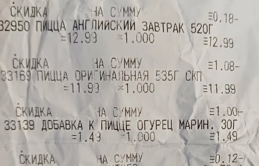 Соседи — фото 5