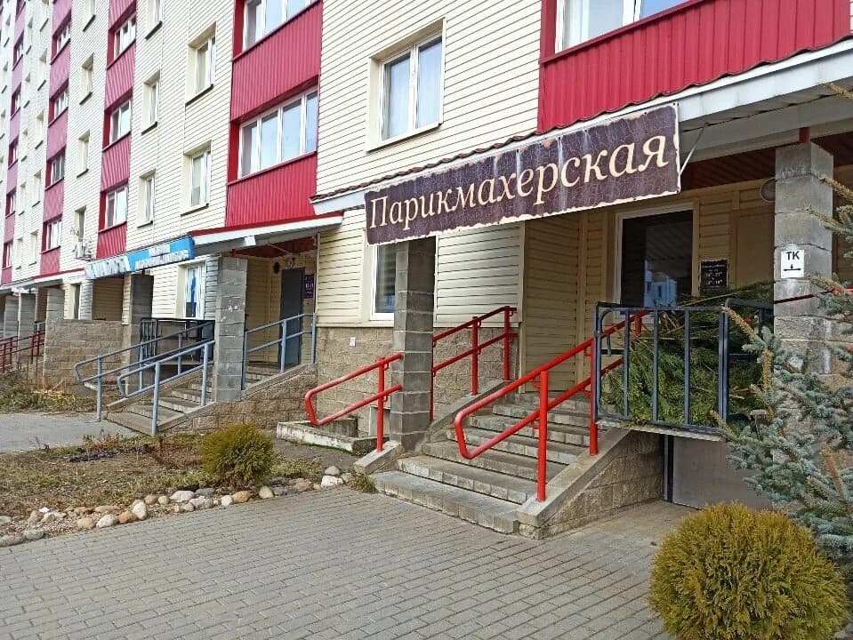Парикмахерская «Добро» — фото 2