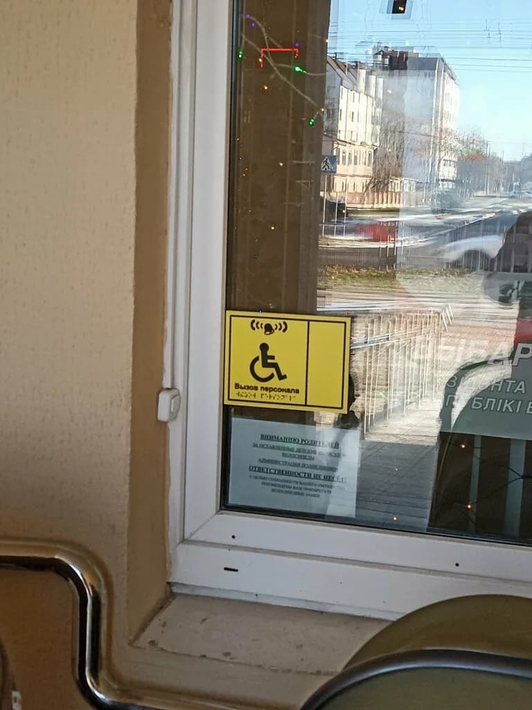 23-я Городская детская поликлиника, отделение медицинской реабилитации — фото 3