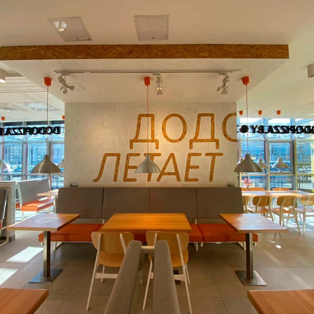 Додо Пицца — фото 4