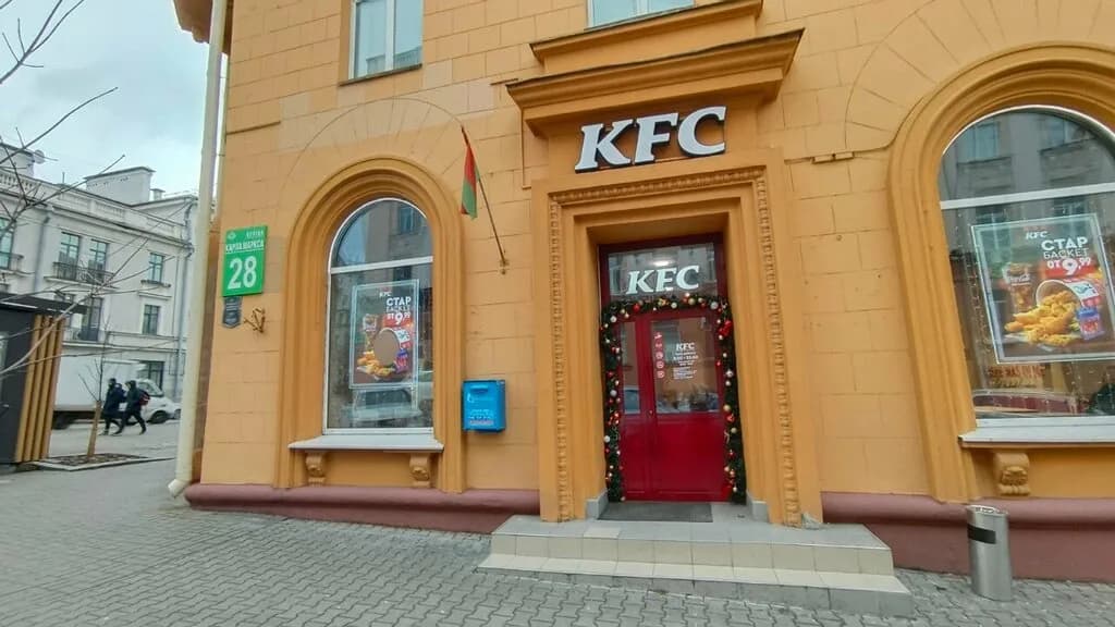 KFC