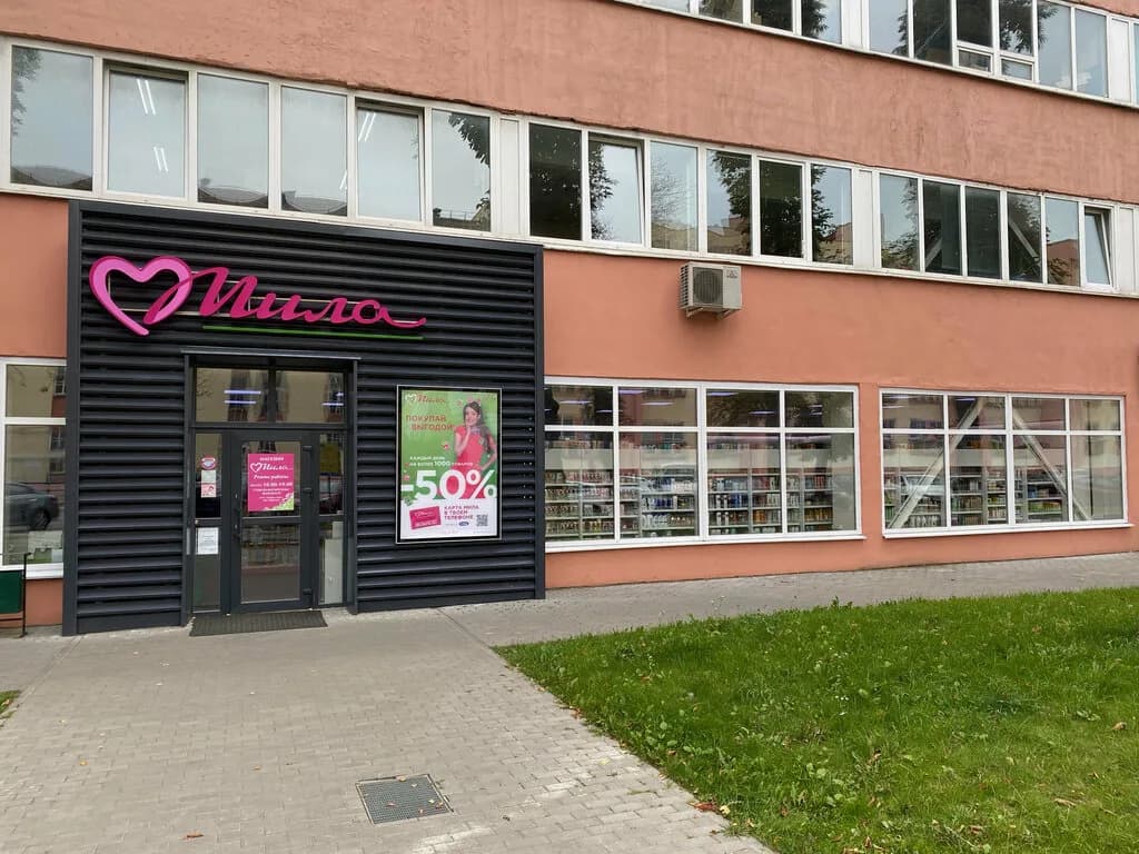 Сеть магазинов «Мила» — фото 3