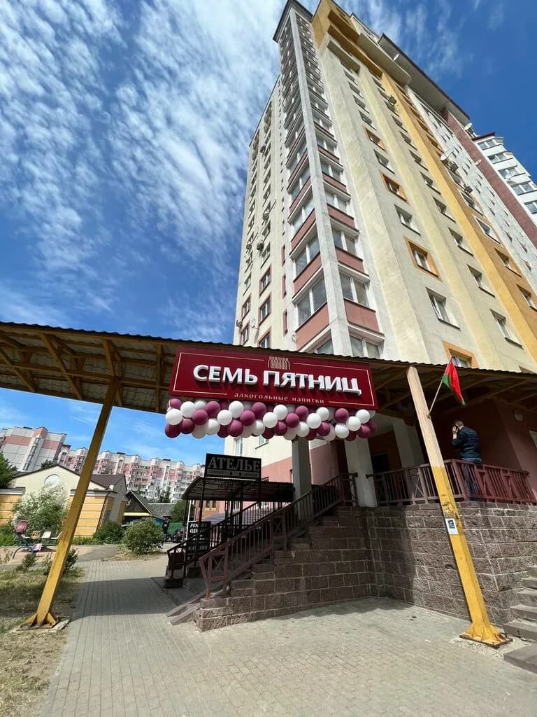 Семь Пятниц — фото 4