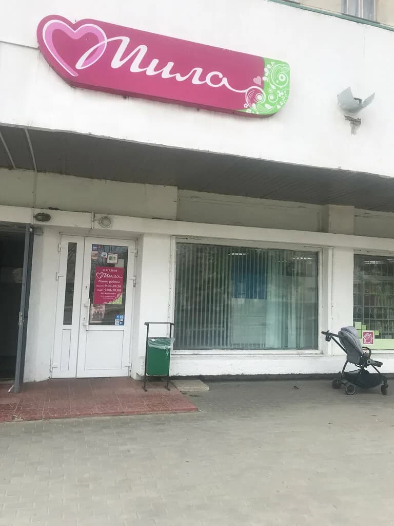 Мила — фото 3