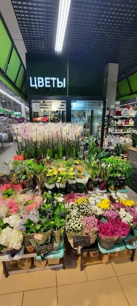 Цветы в Евроопт