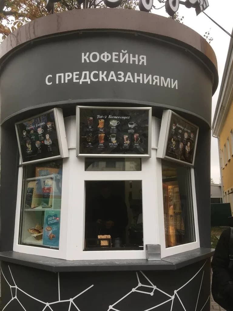 Кофе Саунд — фото 5