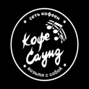 Кофе Саунд экспресс