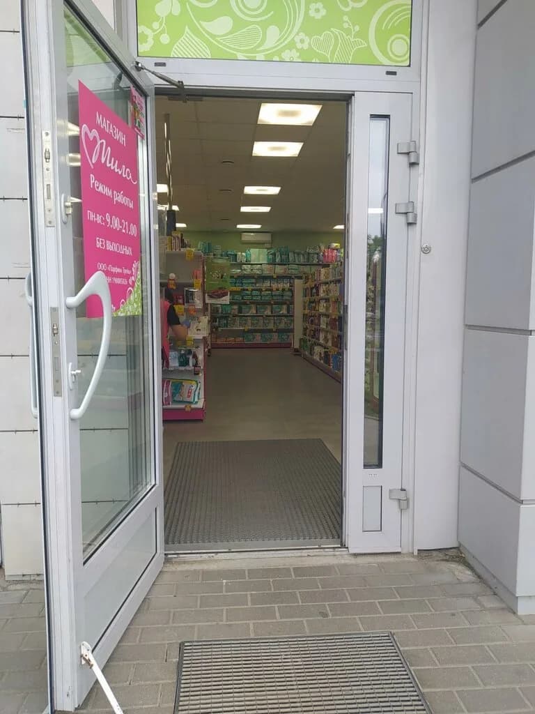 Мила — фото 3