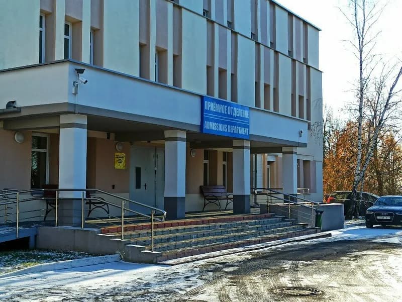 РНПЦ психического здоровья, приёмное отделение