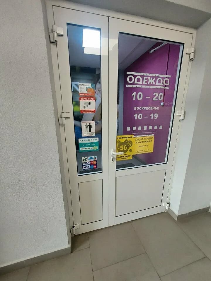 Эконом Сити — фото 5