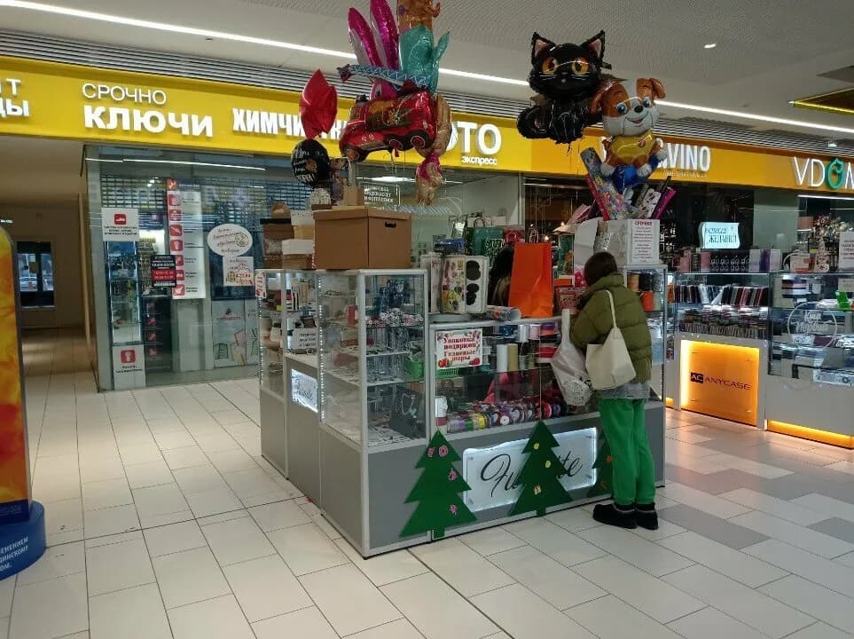 Furnite