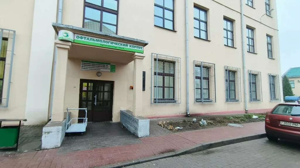 3-я Городская Клиническая больница, Офтальмологический Корпус — фото 4