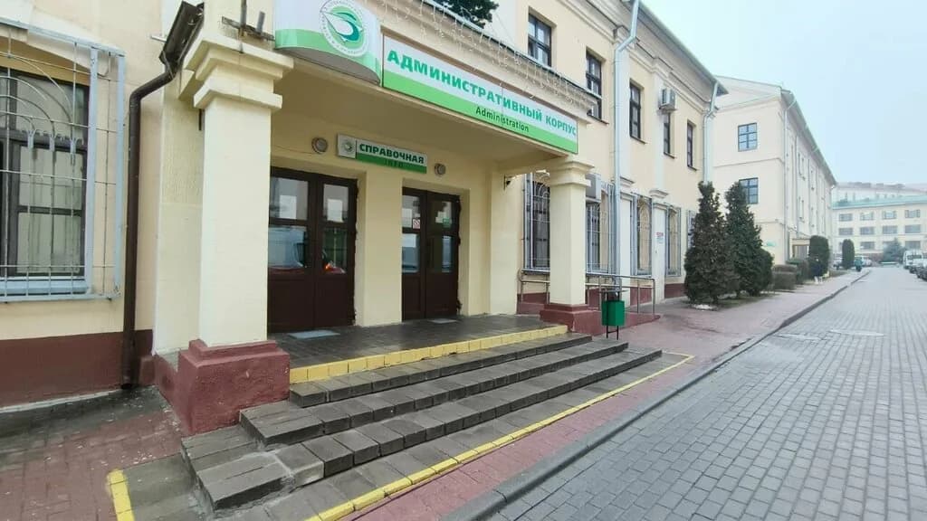 3-я Городская Клиническая больница, Административный Корпус