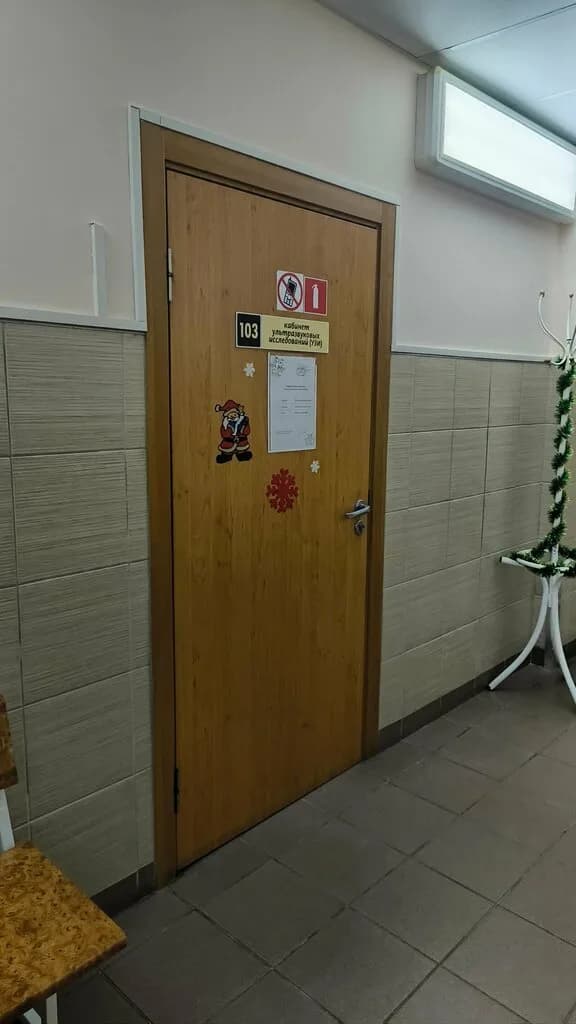 3-я Городская Клиническая больница, отделение Ультразвуковой Диагностики — фото 3