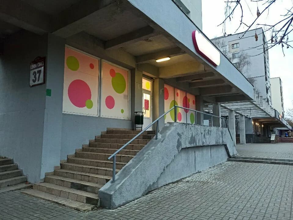 Мила