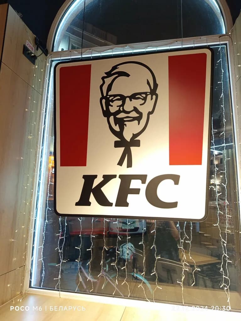 KFC — фото 5